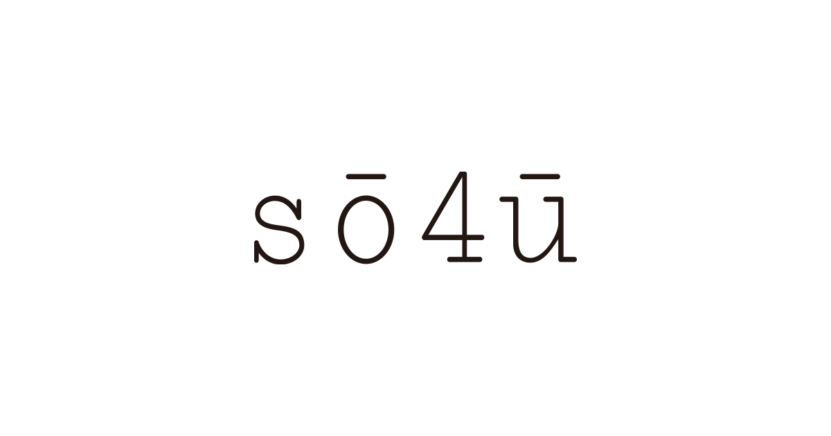 公式通販】sō4ū（ソウフォーユー）