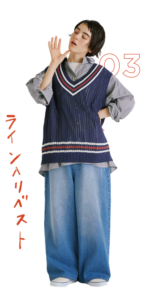 03 ライン入りベスト