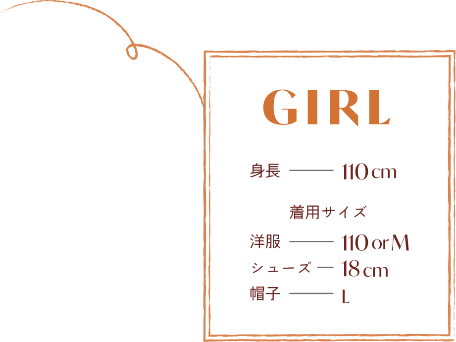 GIRL 身長 110cm 着用サイズ 洋服 - 110 or M シューズ - 18cm 帽子 - L