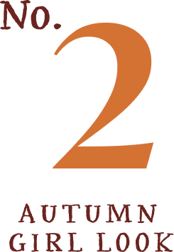 No.2 AUTUMN GIRL LOOK