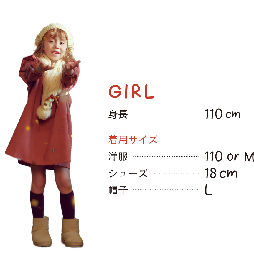 GIRL 身長110cm 着用サイズ 洋服110 or M シューズ18cm 帽子L