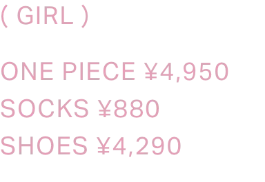 price