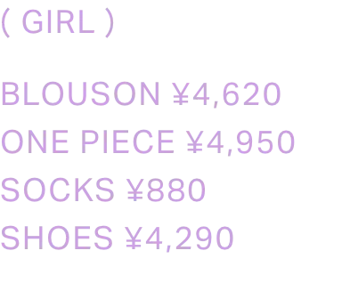 price