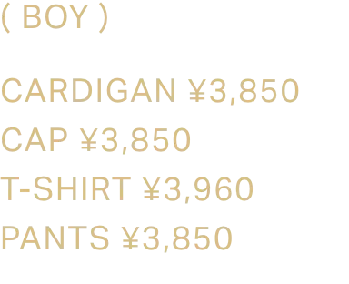 price