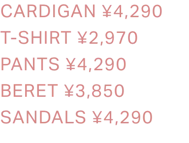 price
