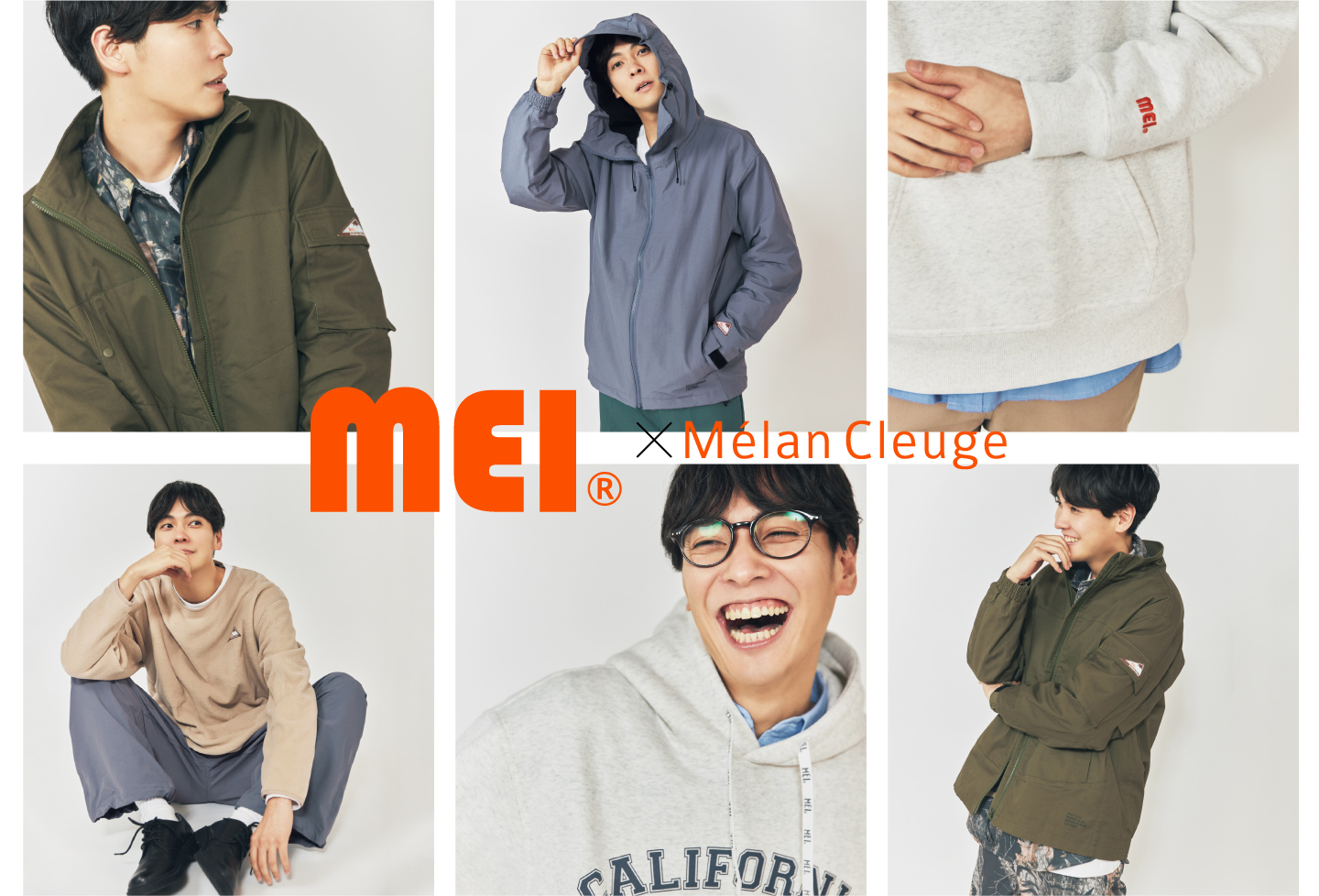 MEI × Melan Cleuge