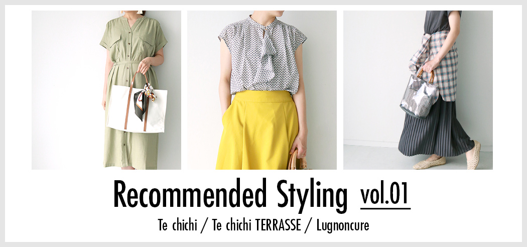 Recommended Styling vol.1