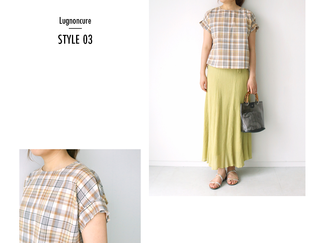 Lugnoncure STEP03