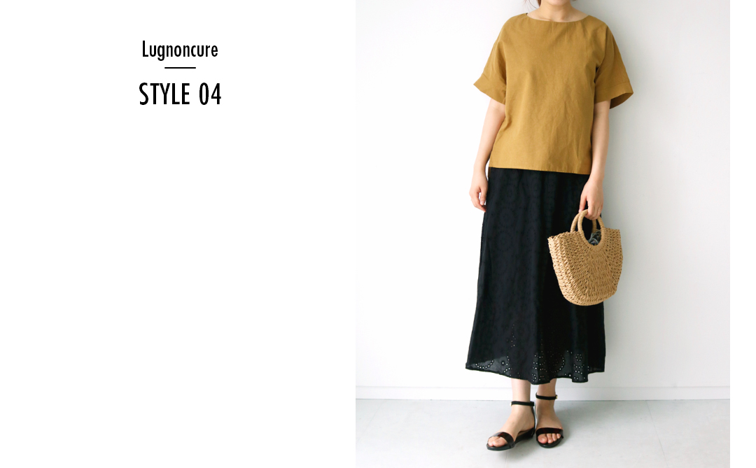 Lugnoncure STEP04