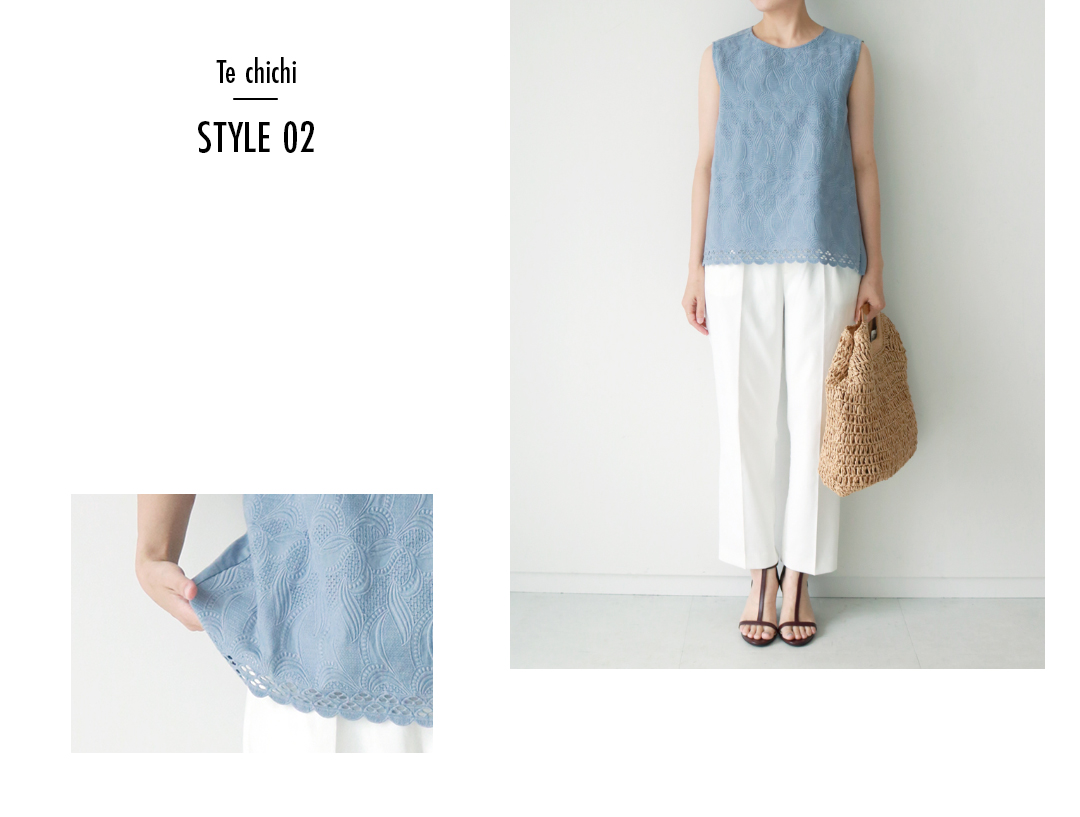 Te chichi STEP02