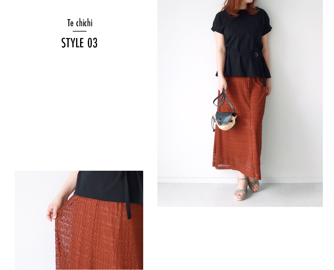 Te chichi STEP03