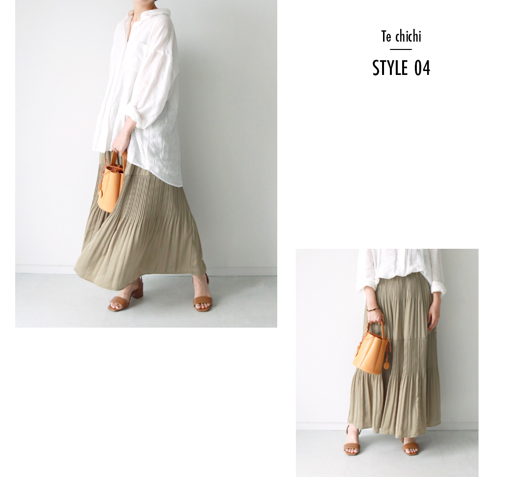 Te chichi STEP04