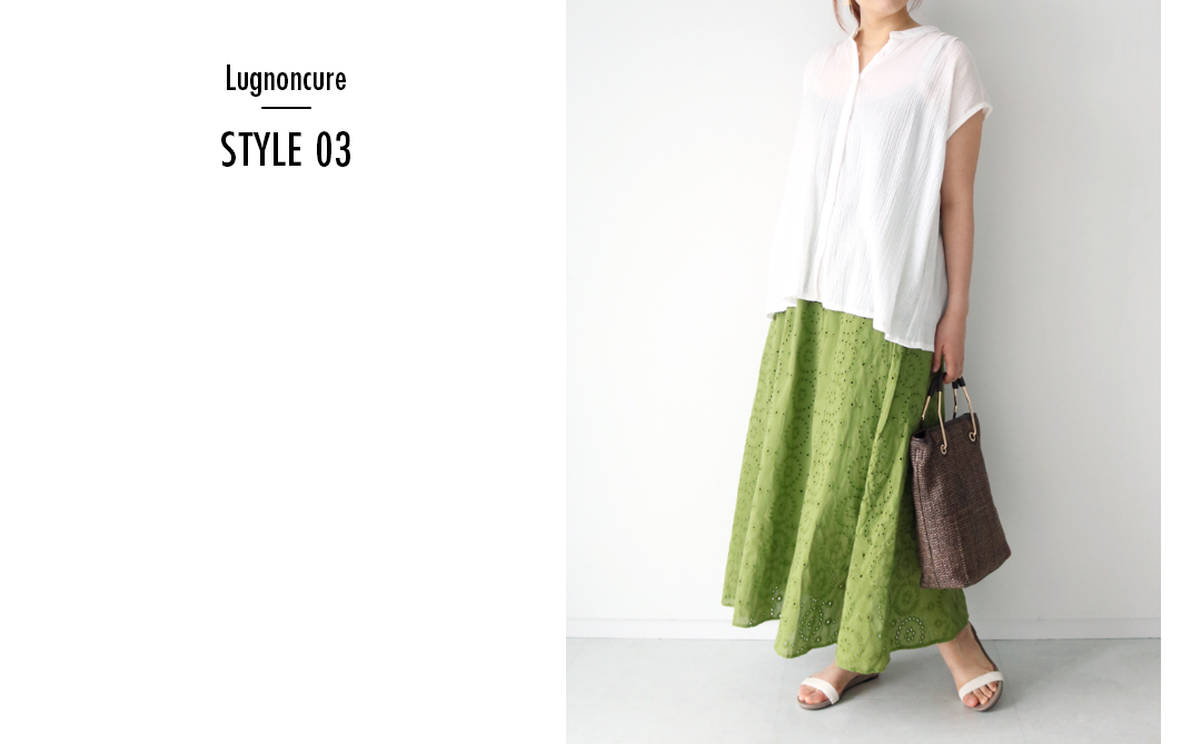Lugnoncure STEP03