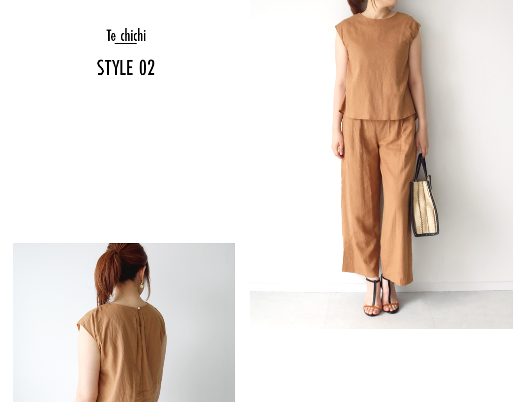 Te chichi STEP02