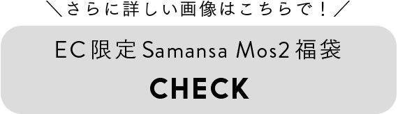 CHECK