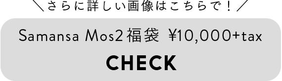 CHECK