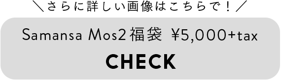 CHECK
