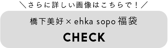CHECK