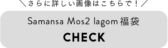 CHECK