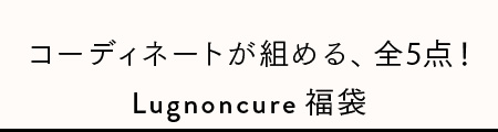 Lugnoncure