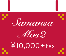 Samansa Mos2 10000