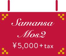 Samansa Mos2 5000