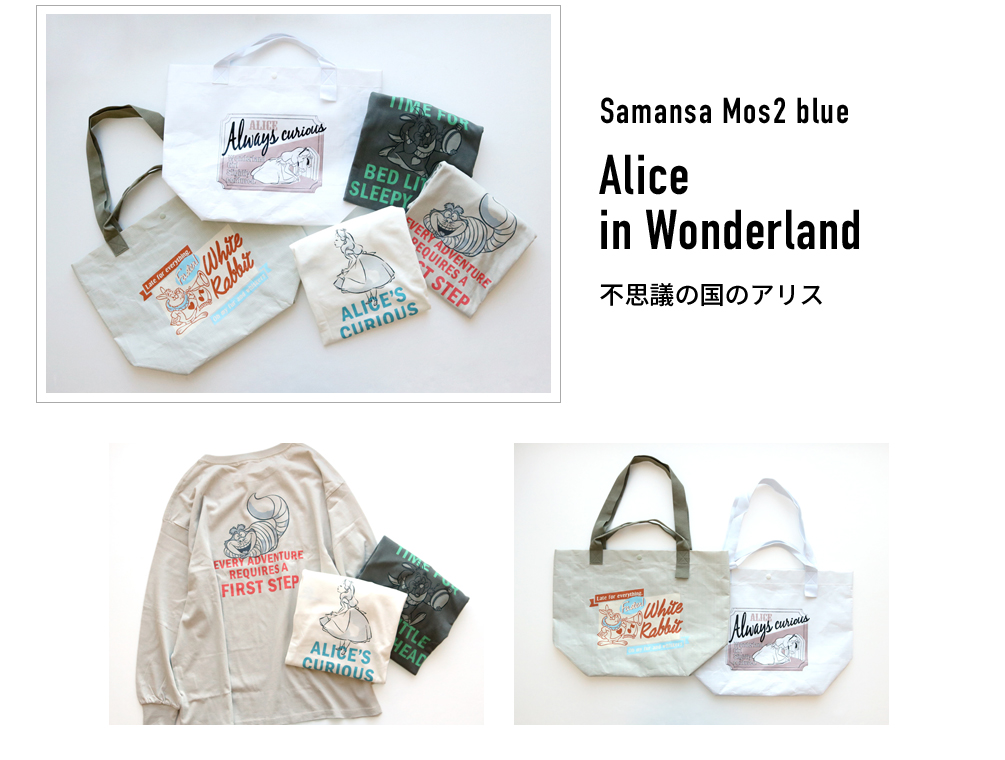 Samansa Mos2 blue Alice in Wonderland 不思議の国のアリス