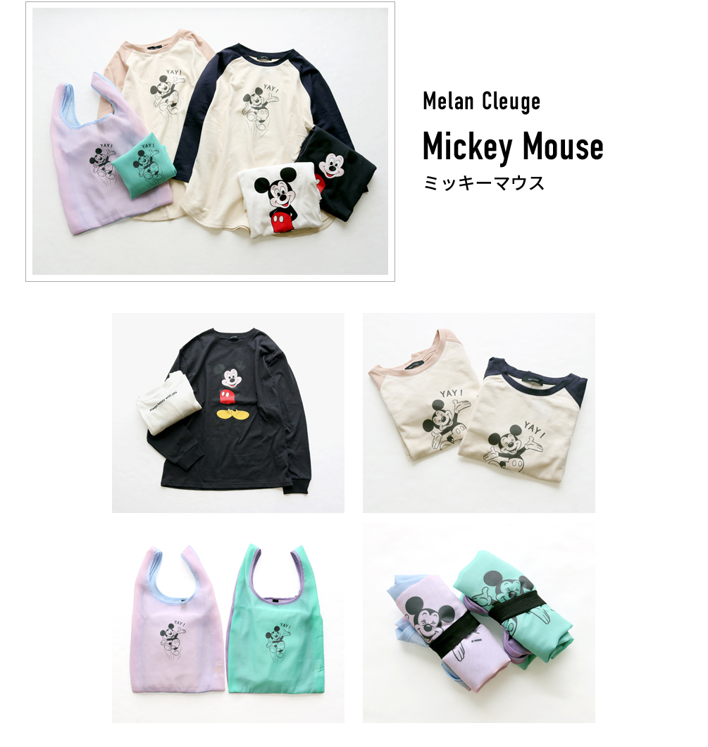 Melan Cleuge Mickey Mouse ミッキーマウス