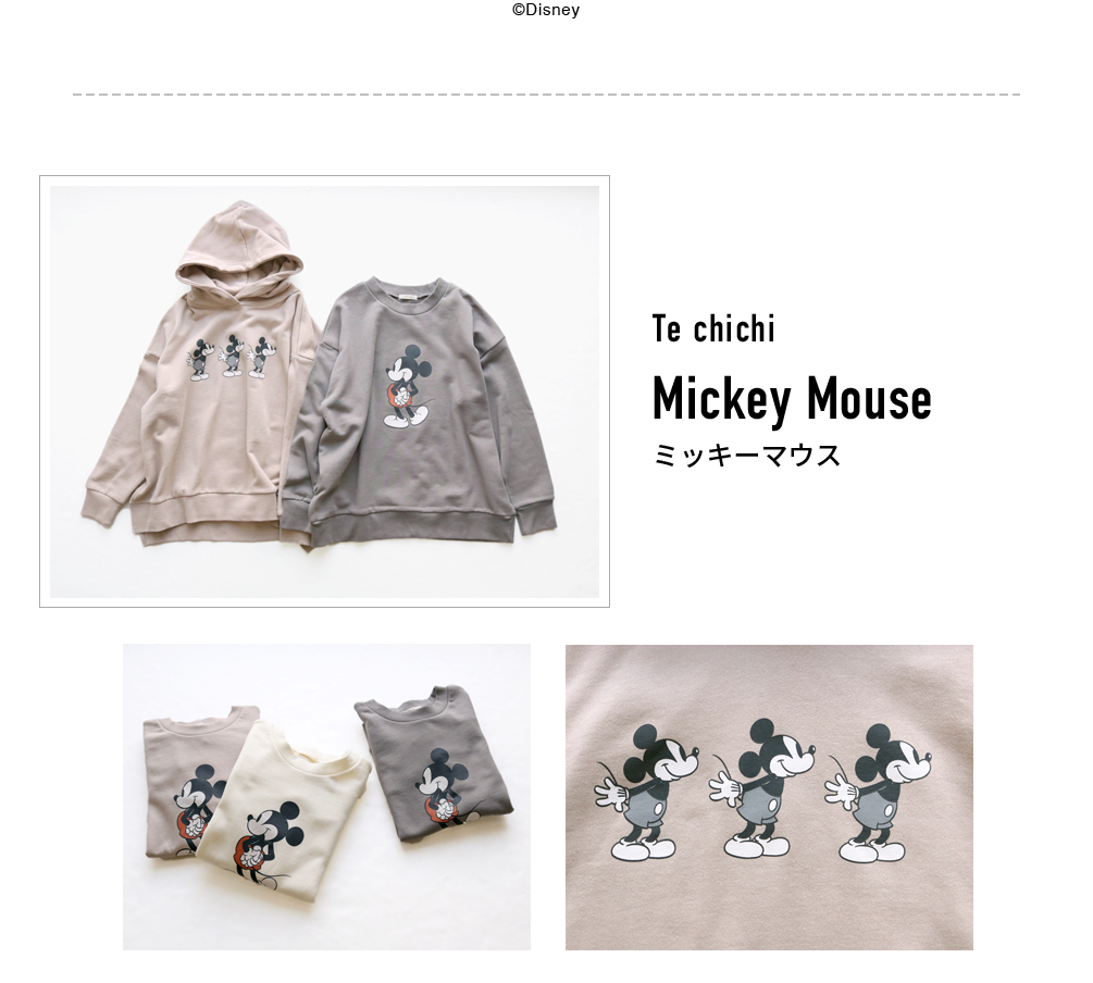 Te chichi Mickey Mouse ミッキーマウス
