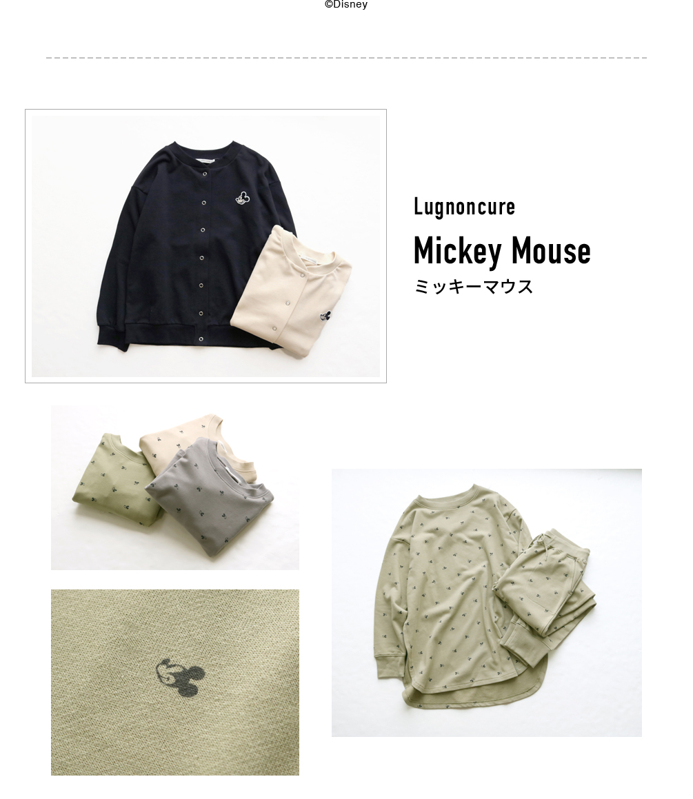 Lugnoncure Mickey Mouse ミッキーマウス