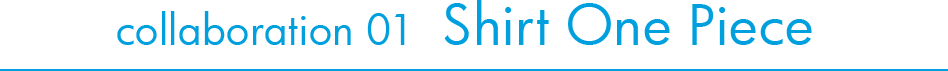 シャツワンピース