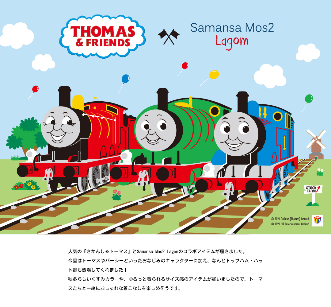 THOMAS & FRIENDS × Samansa Mos2 Lagom