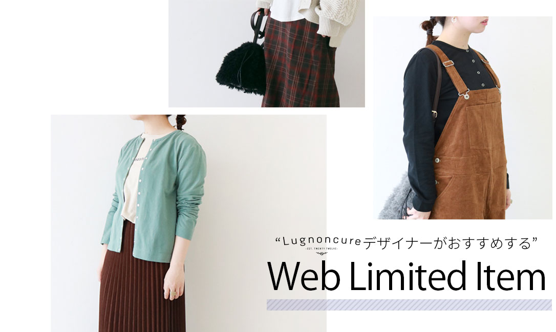 Web Limited Item