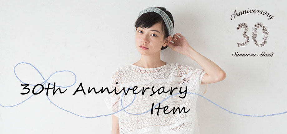 Samansa Mos2 30th Anniversary Item｜レディースファッション通販の