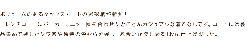Samansa Mos2 秋の新作先行予約
