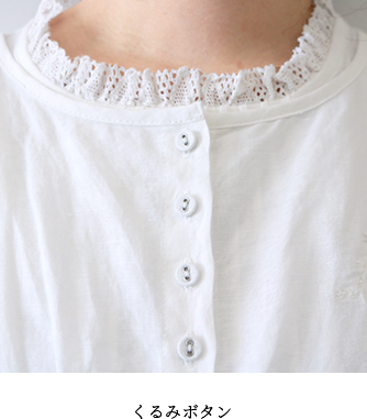 胸刺繍レースワンピース(WEB限定)