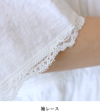 胸刺繍レースワンピース(WEB限定)