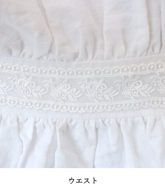 胸刺繍レースワンピース(WEB限定)