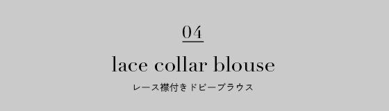 レース襟付きドビーブラウス