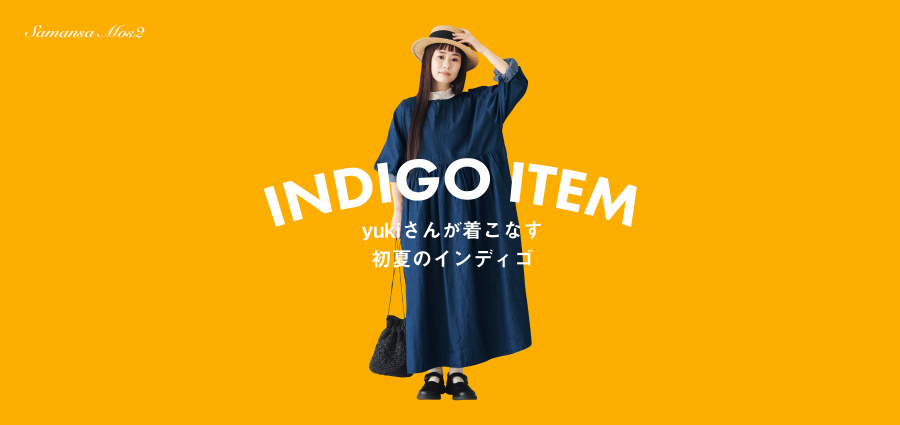 indigo item