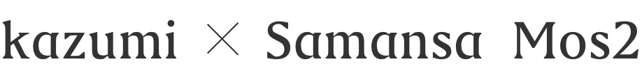 Kazumi x Samansa Mos2 Part2