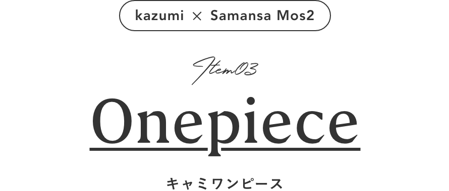 Onepiece