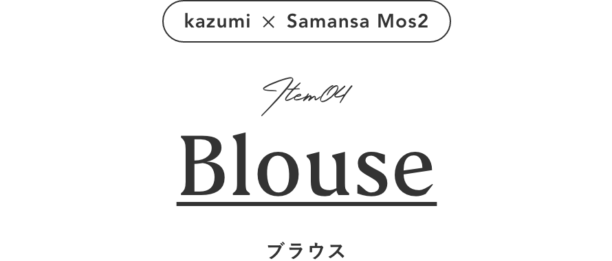 blouse