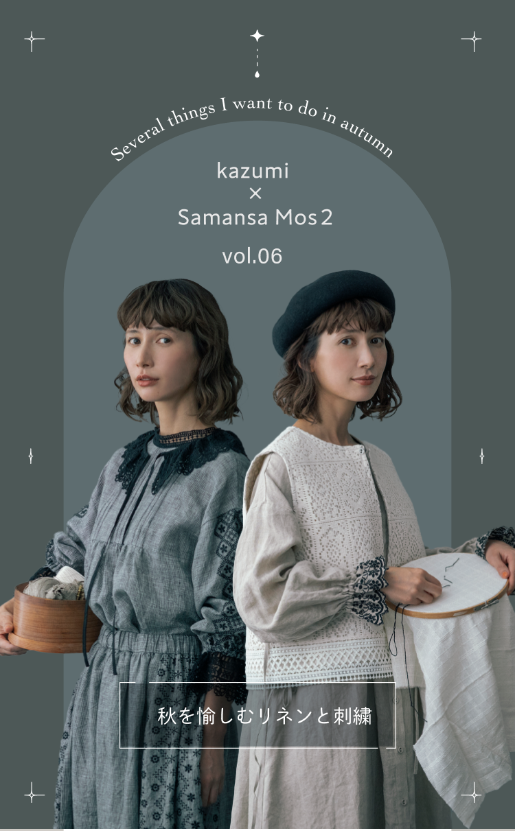 kazumi × Samansa Mos2 collaboration vol.06｜レディースファッション