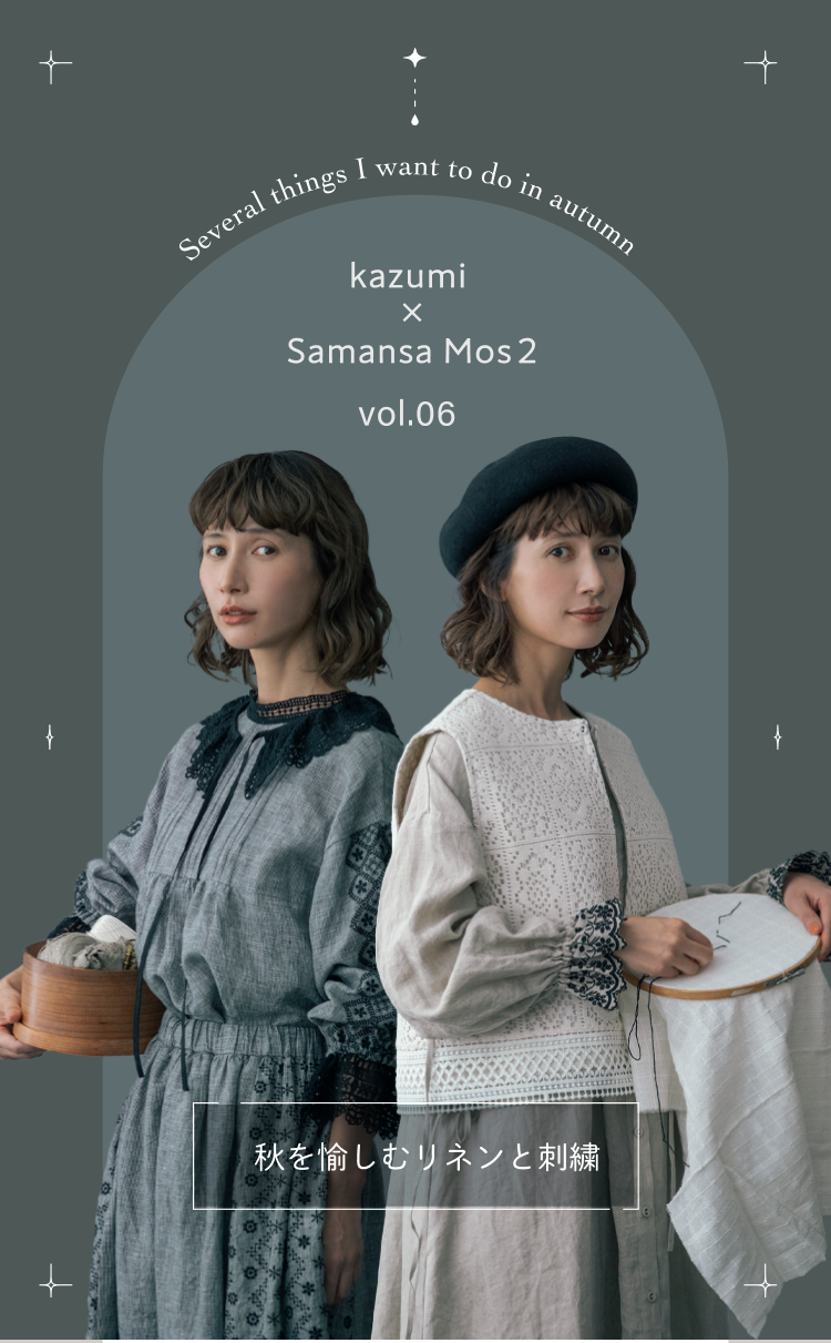 kazumi × Samansa Mos2 collaboration vol.06｜レディースファッション 