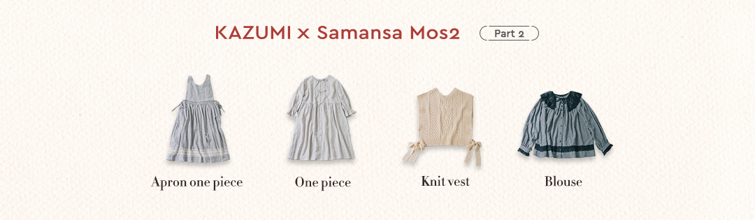 kazumi×Samansa Mos2 Part2｜レディースファッション通販のCAN ONLINE SHOP