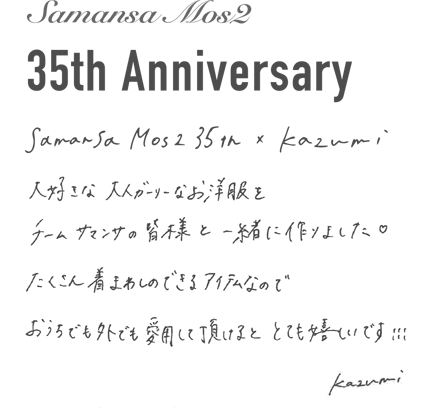 Samansa Mos2 35th x kazumi