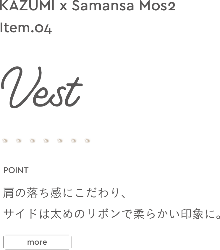 Vest