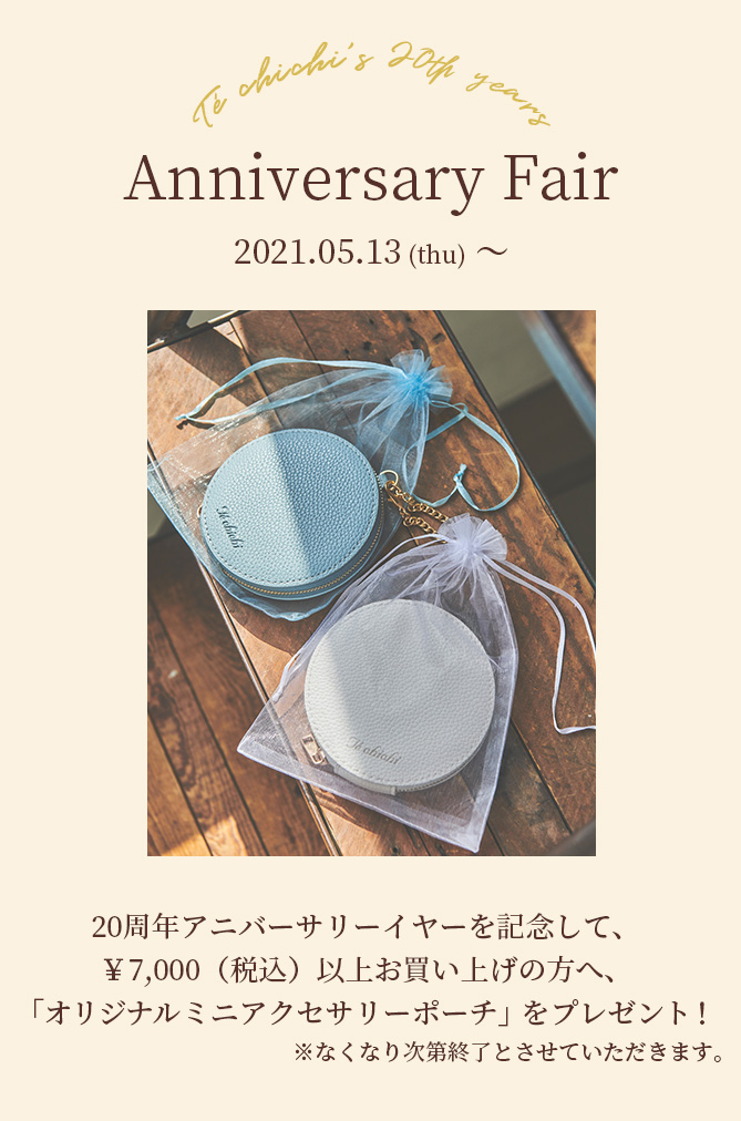 Anniversary Fair