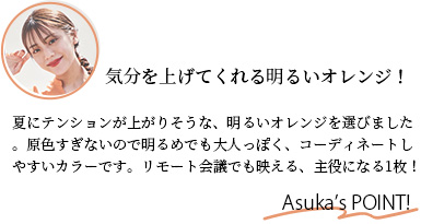 ASUKA's point